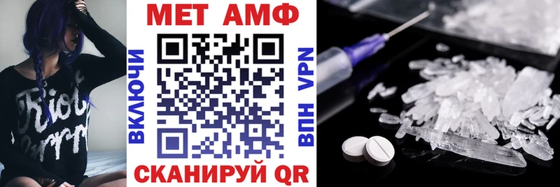 наркотики  это телеграм  Амфетамин 97%  Поронайск  mega зеркало 