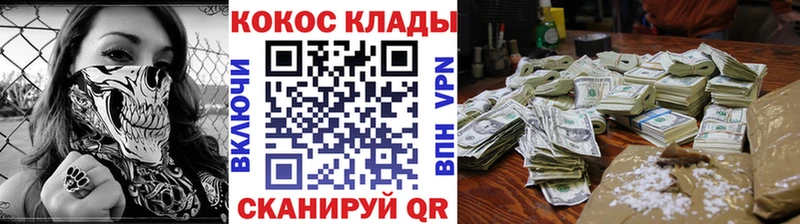 КОКАИН 97%  Поронайск 