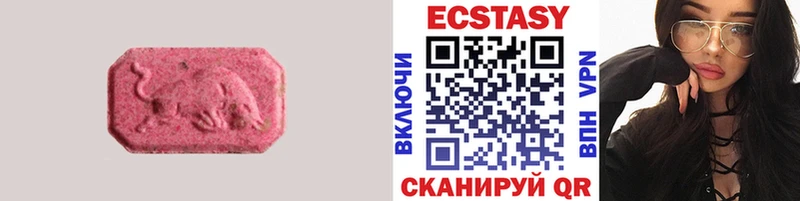 закладка  Поронайск  маркетплейс формула  Ecstasy круглые 