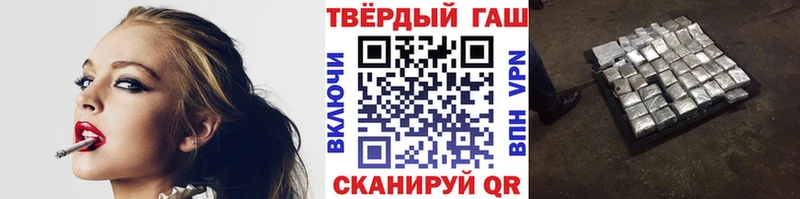 наркота  Поронайск  Гашиш 40% ТГК 