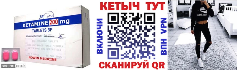 купить наркоту  Поронайск  КЕТАМИН VHQ 
