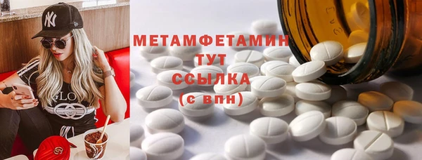 кокаин перу Пролетарск
