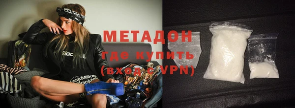мескалин Весьегонск
