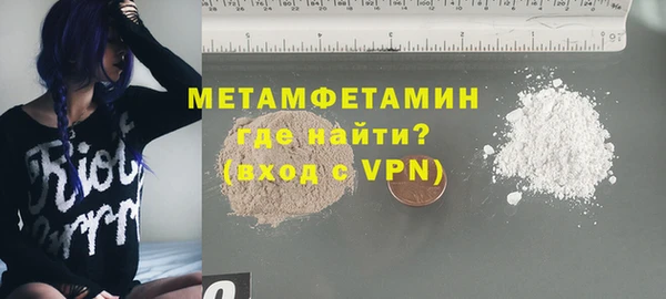 MDMA Протвино