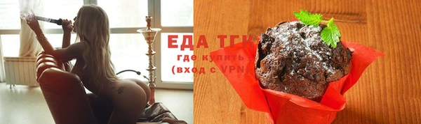 дистиллят марихуана Алексеевка
