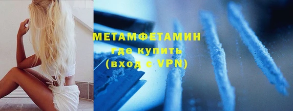 кокаин перу Пролетарск