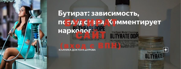 спайс Видное