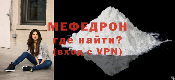 мескалин Весьегонск