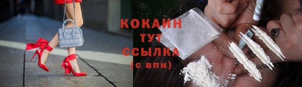 героин Алексин