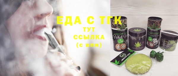 соль ск Алзамай