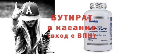 дистиллят марихуана Алексеевка