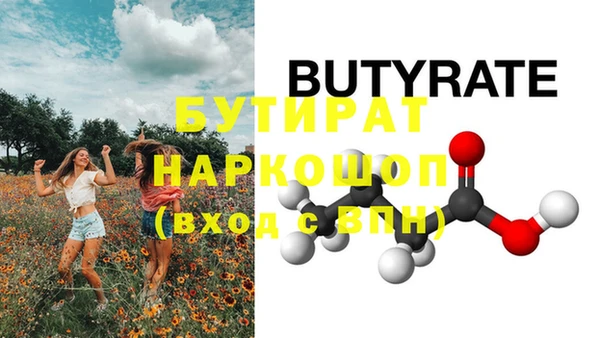 спайс Видное