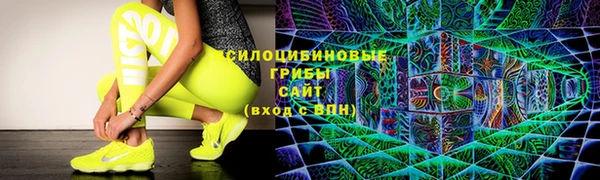 MDMA Протвино