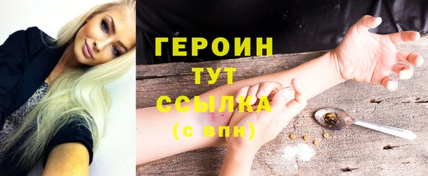 MDMA Протвино