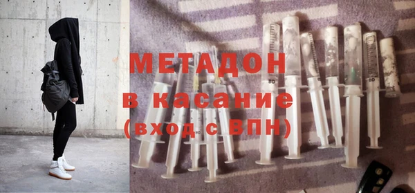 дистиллят марихуана Алексеевка