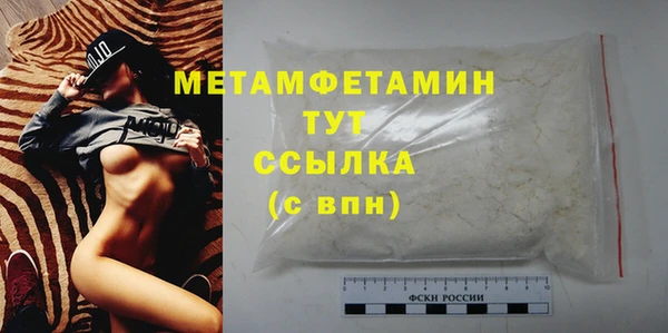 скорость mdpv Приозерск
