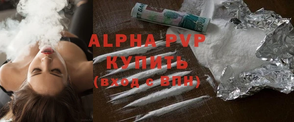 героин Алексин