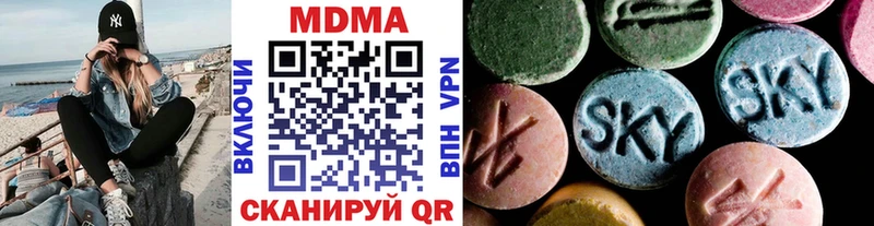даркнет как зайти  Поронайск  MDMA Molly 