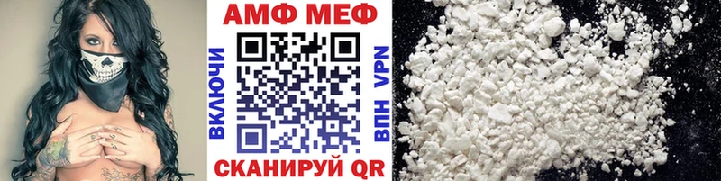 где продают   Поронайск  МЕТАМФЕТАМИН Methamphetamine 