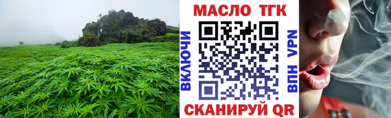 ТГК вейп  даркнет сайт  Поронайск 
